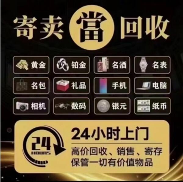 红花岗区抵押汽车